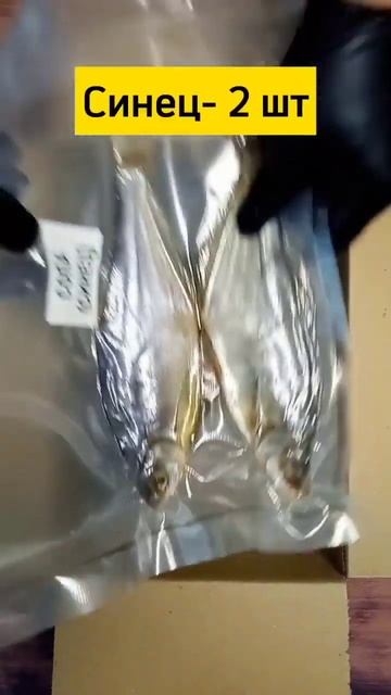 Ссылка в закреп комменте👉 #вобла #чехонь #синец #лещ #густера #вкусно #кпиву #вяленаярыба #закуска смотреть онлайн