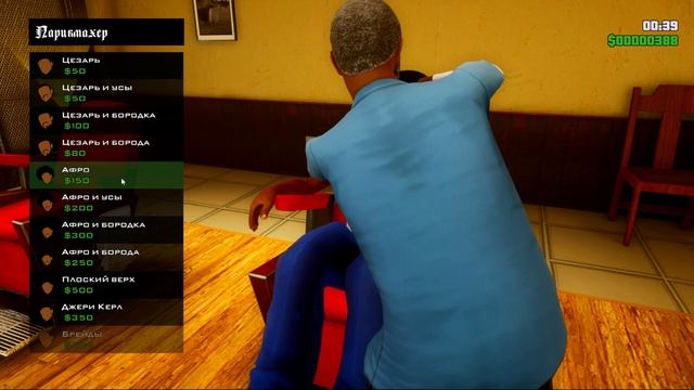 НАЧАЛО! ТОТ САМЫЙ ГРУВ СТРИТ.(Прохождение GTA San Andreas: DEFINITIVE EDITION #1) смотреть онлайн
