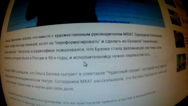 В МХАТе пообещали сделать из Бузовой "приличную комсомолку" Продолжу: потом вступит в партию смотреть онлайн