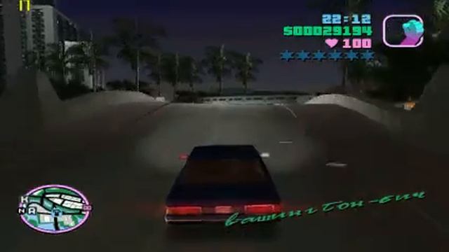 Веселье в GTA Vice City - Серия 1 смотреть онлайн
