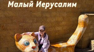 День #4 санаторий Приморье г Евпатория