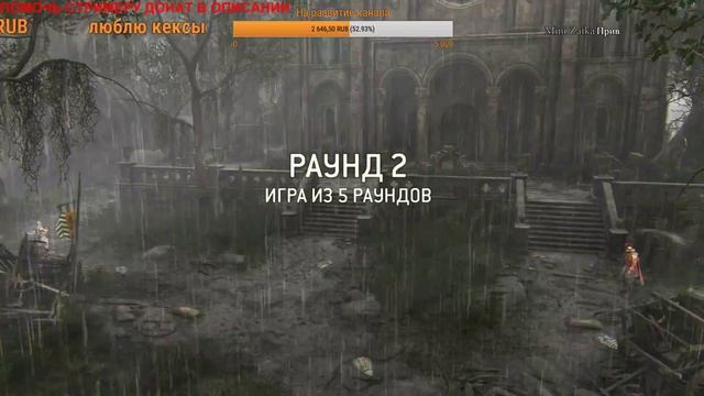 For Honor Стрим # 19 ДУЭЛЬ 1 НА 1 ТУРНИР (БЕТА) смотреть онлайн