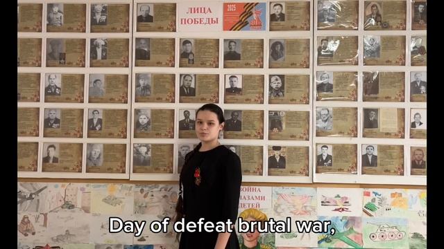 Мы о войне стихами говорим