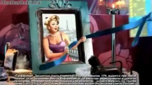 Реклама Летуаль - Акция — 15 лет!