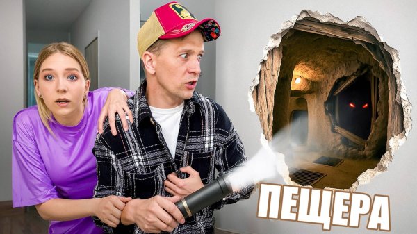 Мы нашли ЗАБРОШЕННЫЙ ГОРОД в Турции! Непослушные ДЕТИ?!