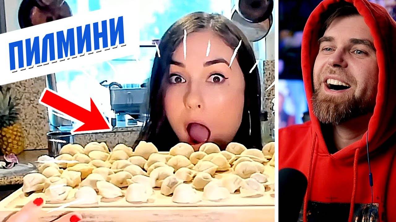 Джей - Порнозвезда САША ГРЕЙ Готовит Пельмени Лучше Шеф-Повара? ЛОЛ