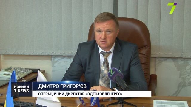 Два райони на кілька годин залишились без води та світла смотреть онлайн