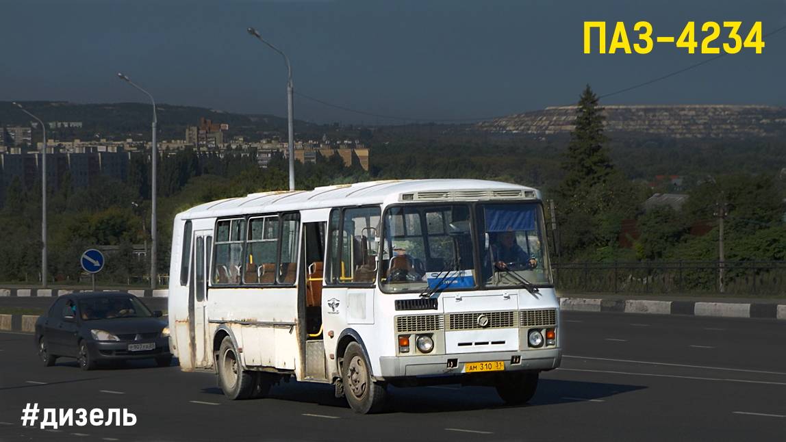 ПАЗ-4234 (ММЗ Д-245.9 & СААЗ 3206.70) смотреть онлайн