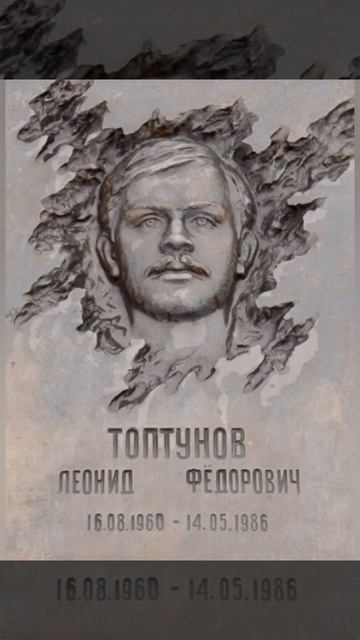 это фотографии инженеров ЧАЭС 4блока Александр Акимов Леонид Топтунов Дятлов Анатолий Степанович смотреть онлайн