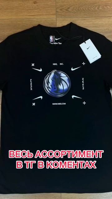 Футболка NIKE NBA DRI-FIT #nike смотреть онлайн