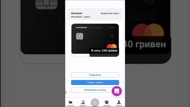 UA Зарабатывай без рисков и без вложений с CashBackRu смотреть онлайн