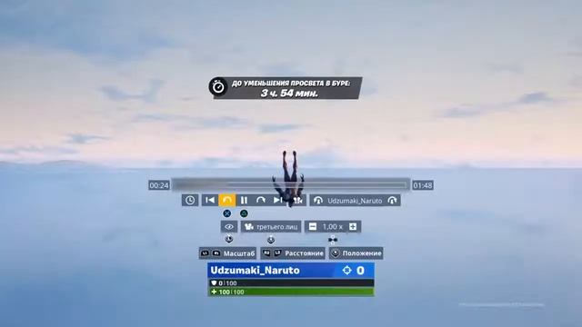 Шл смотреть онлайн