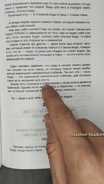 Г*вно - это материал для роста смотреть онлайн