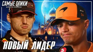 Формула1 Джидда 2025 Обзор