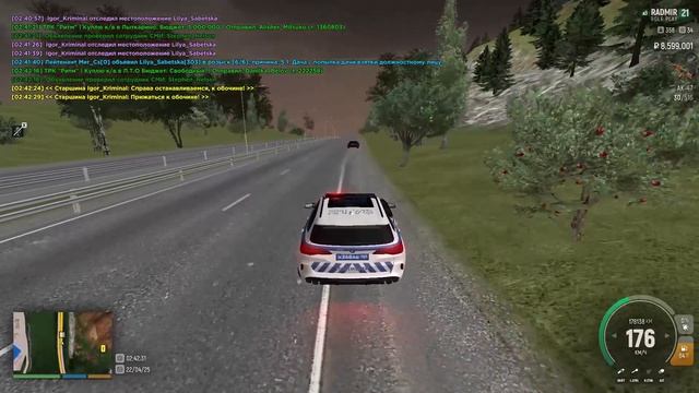 че типо ляшов