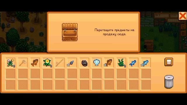 Всем привет это видос по стардью велли 1 серия#stardewvalley смотреть онлайн