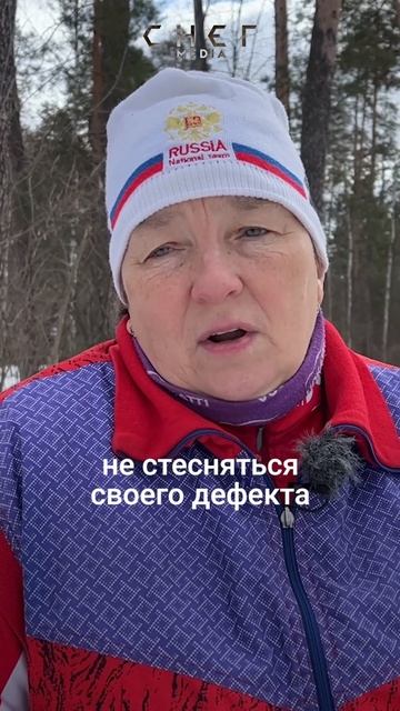 Паралимпийская чемпионка об инвалидах смотреть онлайн