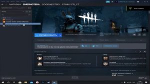 КАК ЗАЙТИ НА ПУБЛИЧНЫЙ БЕТА-ТЕСТ (ПТБ) В Dead by Daylight???