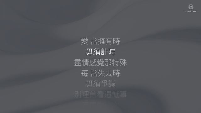 林欣彤 Mag Lam - 不怕 | 伴奏 | KTV смотреть онлайн