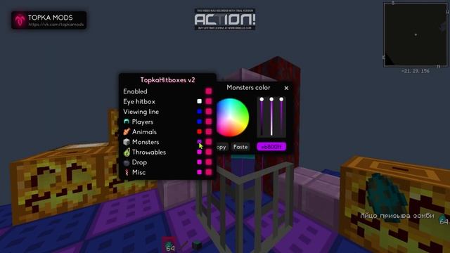 СЛИВ | Topka Hitbox 😈👍