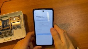 Установка приложения TUYA Smart Life на систему Neptun Smart