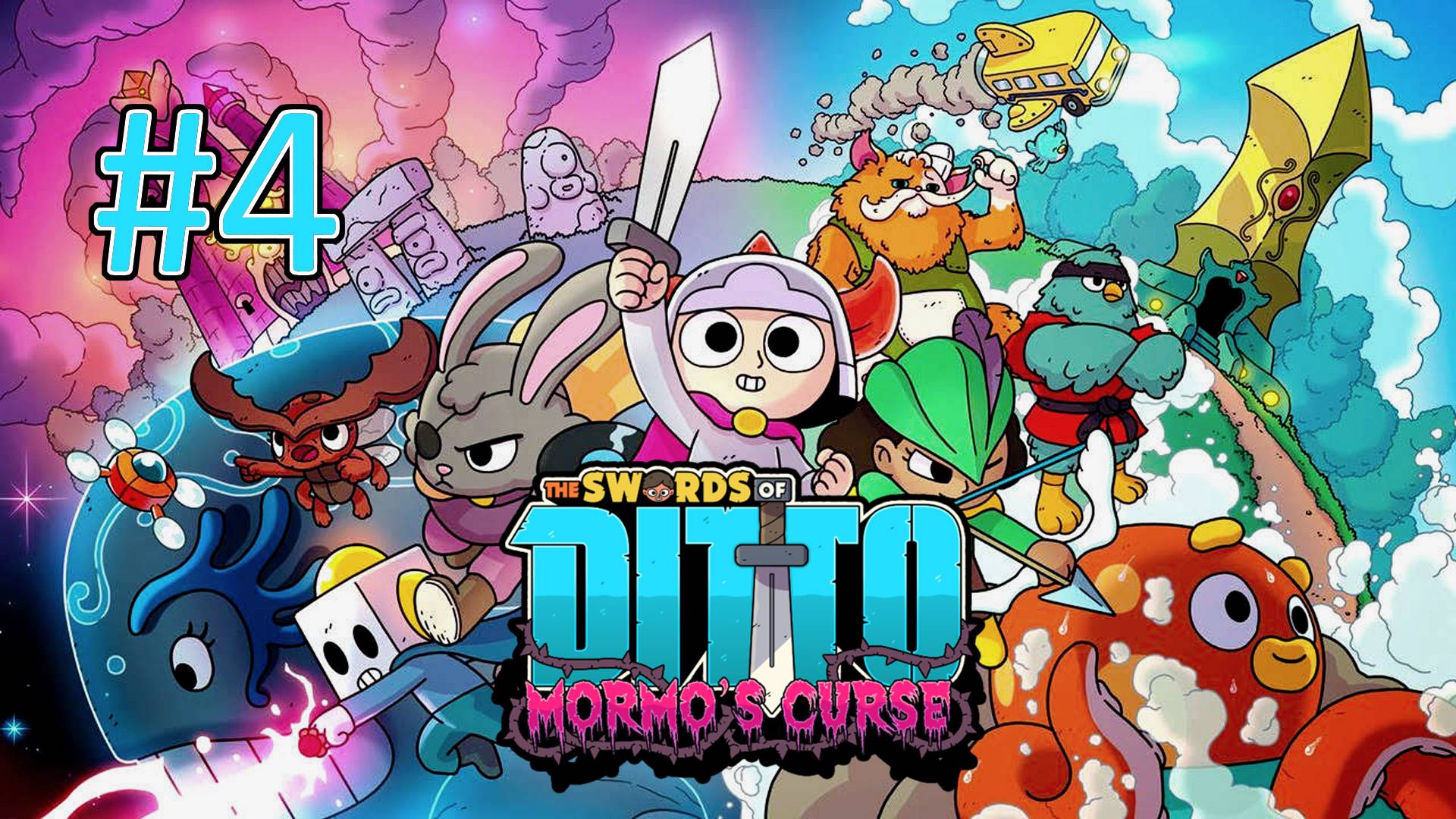 Прохождение The Swords Of Ditto: Mormo's Curse - Часть 4. Финал (кооператив)
