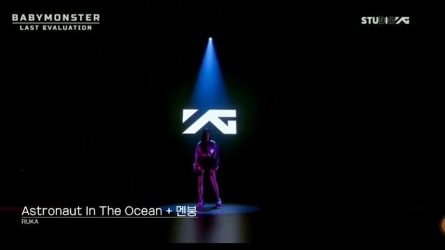 BABYMONSTER RUKA - Astronault In The Ocean ( Sub Indo )