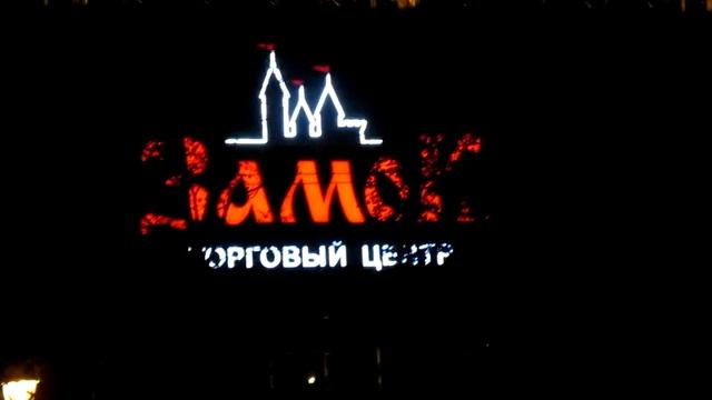 минск красивый замок смотреть онлайн