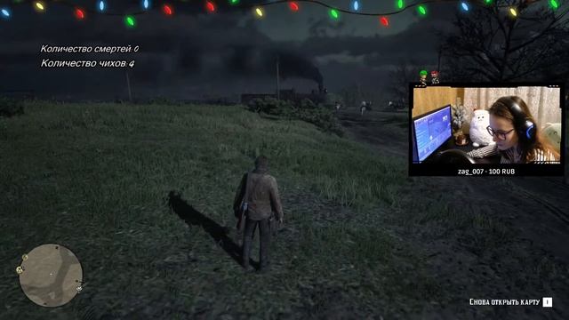 Red Dead Redemption 2 (EvilGrenka): Отдых по-американски смотреть онлайн
