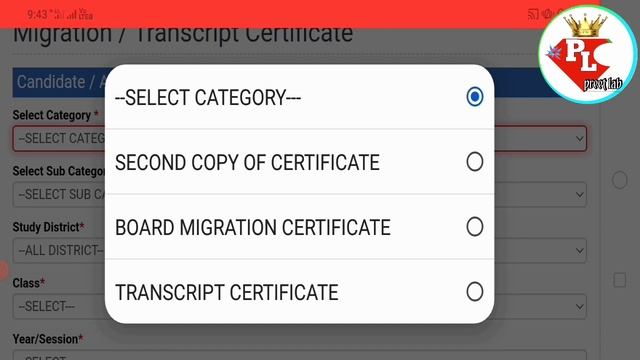 5th,8th10th,12th, old certificate apply kaise karen | pseb 10th,12th purana certificate Kaise apply смотреть онлайн