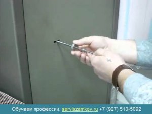 Как открыть сейф отмычкой