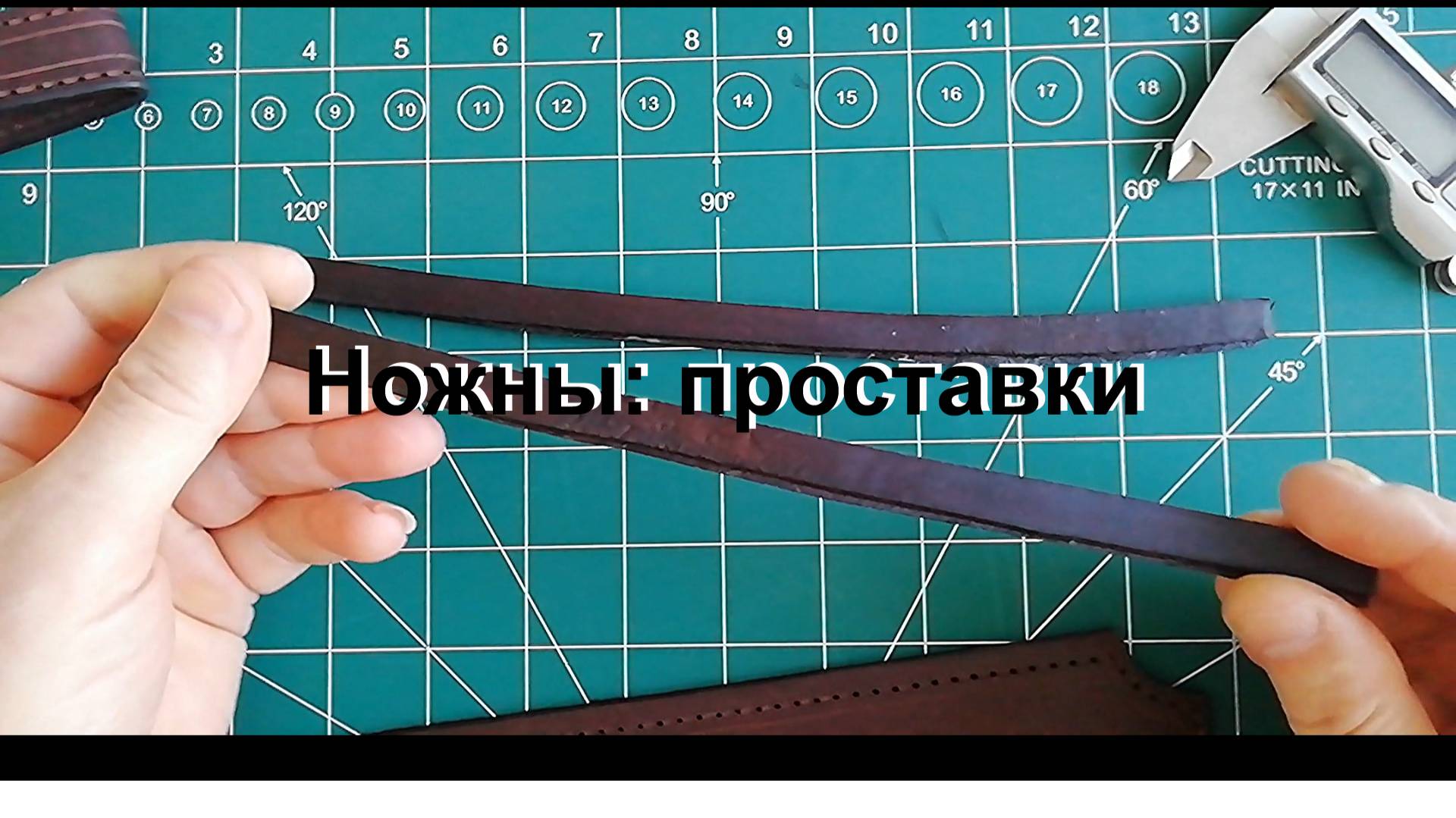 8. проставки