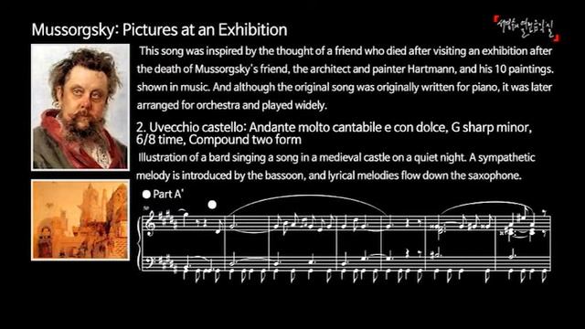 무소륵스키: 모음곡 '전람회의 그림 - 제2곡 옛 성 смотреть онлайн