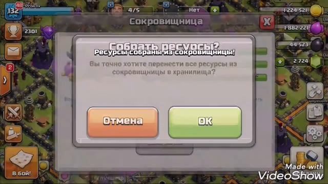 Реакция на фикс дизбалансеров | Свечка , Клео , Макс Лук , Кито , MRACULA , First Destroyer | CoC смотреть онлайн