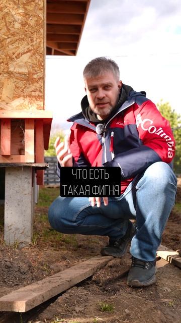 Почему железобетонные сваи МОЖЕТ ВЫПЕРЕТЬ из-под твоего дома? #фундамент #строительство смотреть онлайн