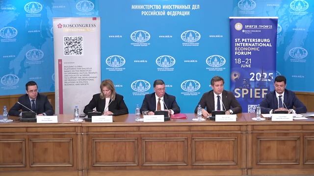 Совместный брифинг МИД России и Фонда Росконгресс, посвященный проводимым мероприятиям, Москва