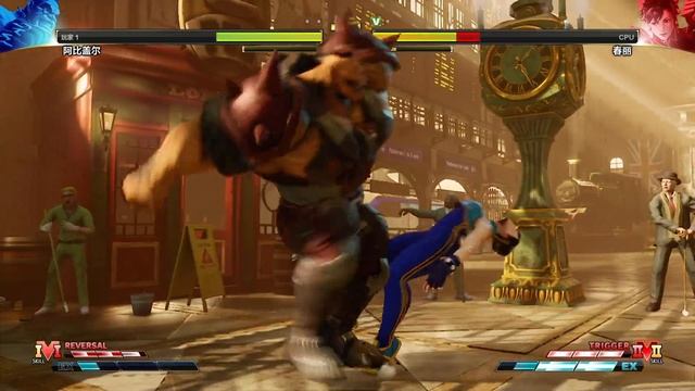 Abigail VS Chun-li（LV8 AI）------Street Fighter V смотреть онлайн