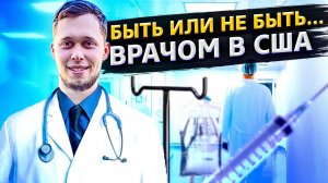 Трудности обучения в США? / Катя приехала в гости / Ремонтирую мотоцикл