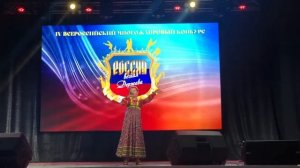 «Заболела Дунина головка»