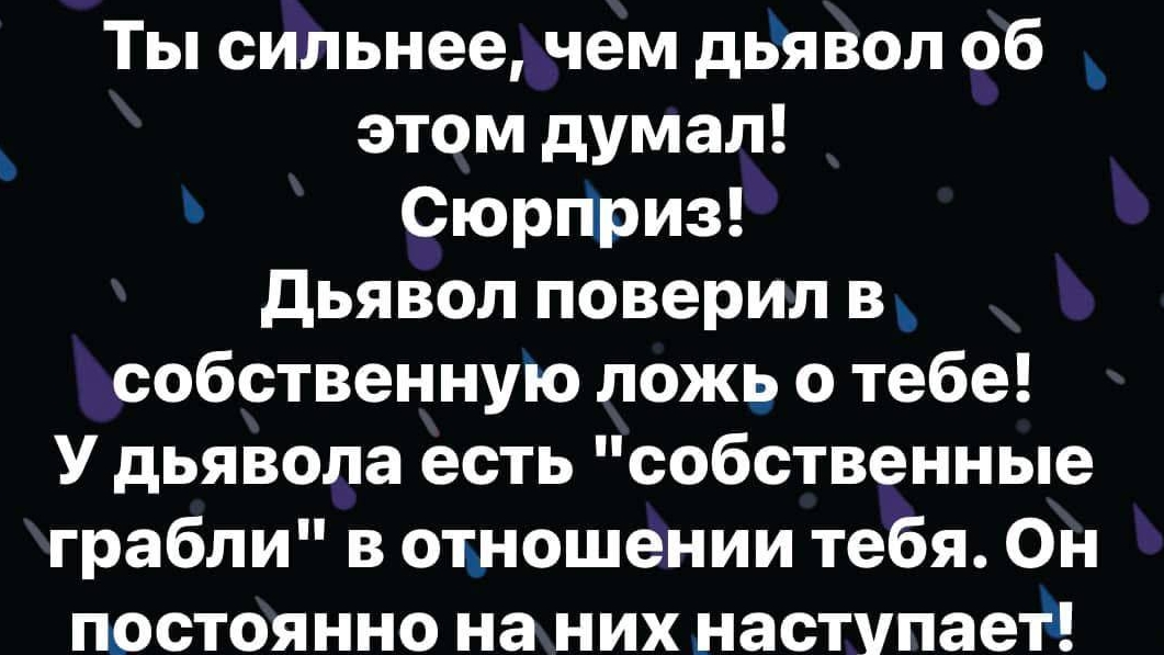 Каждый день Исполняйся Духом Святым💋🙌