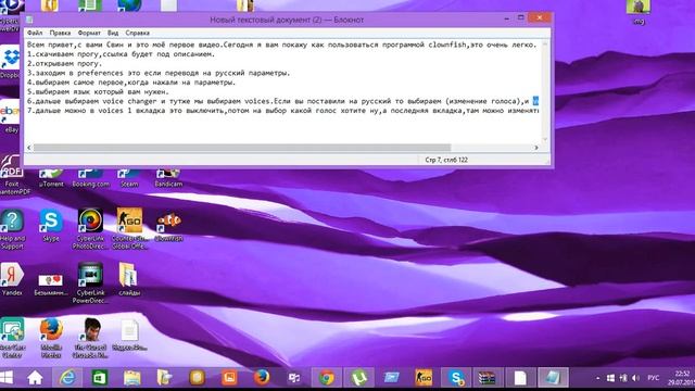 Как пользоваться клон фиш(1 видео) смотреть онлайн