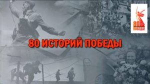 О ветеране ВОВ Филиппове Викторе Петровиче