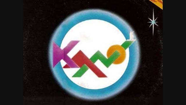 Kano - Cosmic Voyager (1980) смотреть онлайн