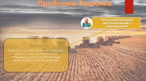 Сельхозтехника  комбайны видео