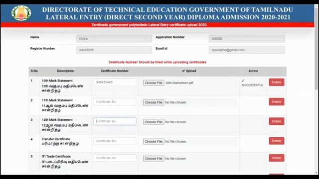 Certificate Upload Demo Video смотреть онлайн