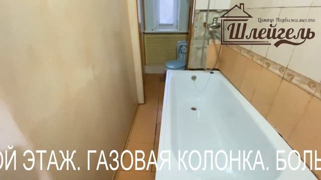 Продаётся уютная трёхкомнатная квартира в Копейске!
📍 Адрес: ул. Кожевникова, дом 29 смотреть онлайн