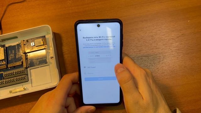 Установка приложения TUYA Smart Life на систему Neptun Smart смотреть онлайн
