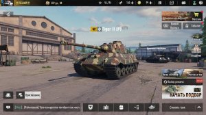 ТАНКИ КОМПАНИ