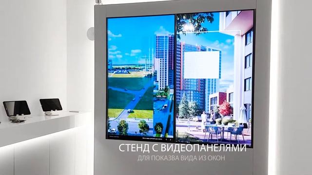 Оборудование технорума "Ultra City" смотреть онлайн