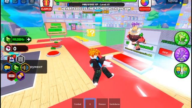 1 мая 2023 г. смотреть онлайн